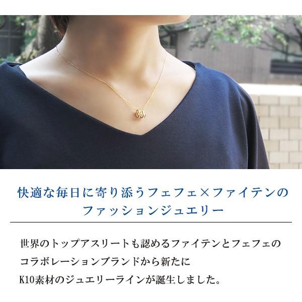 期間限定送料無料 ファイテン ジュエリー ネックレス レディース スポーツ Phiten ゴールド 10金 イエロー ホワイト 幾何学 リング 女性 限定価格セール Www Artech Mi It