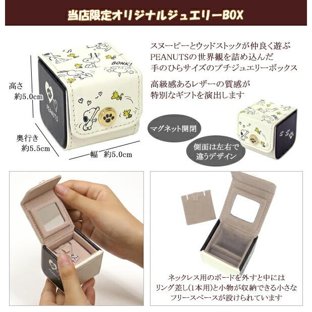 スヌーピー Snoopy ネックレス 限定box付 ハッピー 吹き出し シルバー 公式 グッズ アクセサリー Fbj Gns002 Box 新宿銀の蔵 年中無休 一部即日発送 通販 Yahoo ショッピング