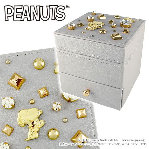 SNOOPY（スヌーピー） 大粒 ビジュー ジュエリージュエリー BOX 公式