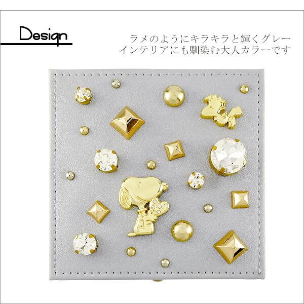 SNOOPY ジュエリーBOX SNOOPY（スヌーピー） 大粒 ビジュー ジュエリージュエリー BOX 公式