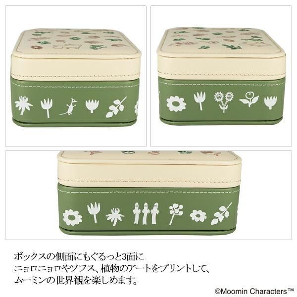 MOOMIN（ムーミン） アクセサリー ジュエリーボックス 選べる