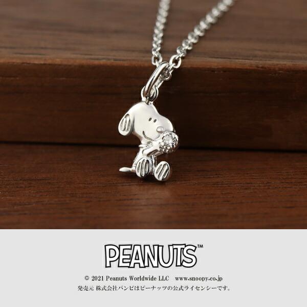 スヌーピー ダイヤモンド プチ ネックレス シルバー925 公式 PEANUTS SNOOPY グッズ スヌーピーネックレス キャラクタージュエリー プレゼント｜ginnokura｜02