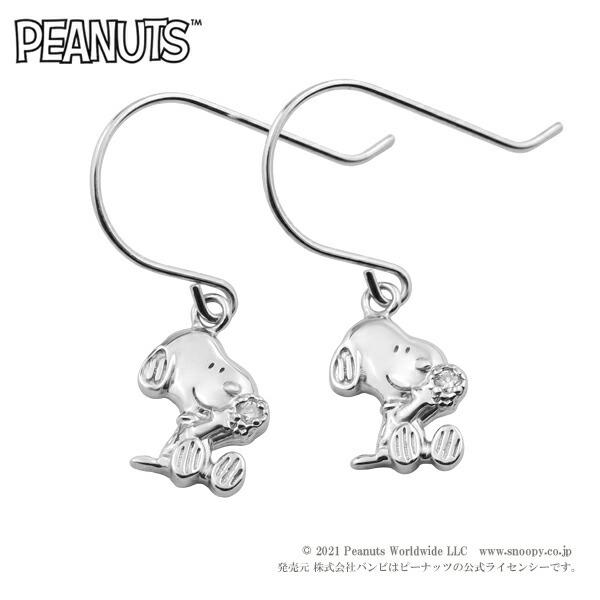 スヌーピー ダイヤモンド 揺れる プチ フックピアス 2P 両耳用 シルバー925 公式 PEANUTS SNOOPY グッズ スヌーピージュエリー｜ginnokura