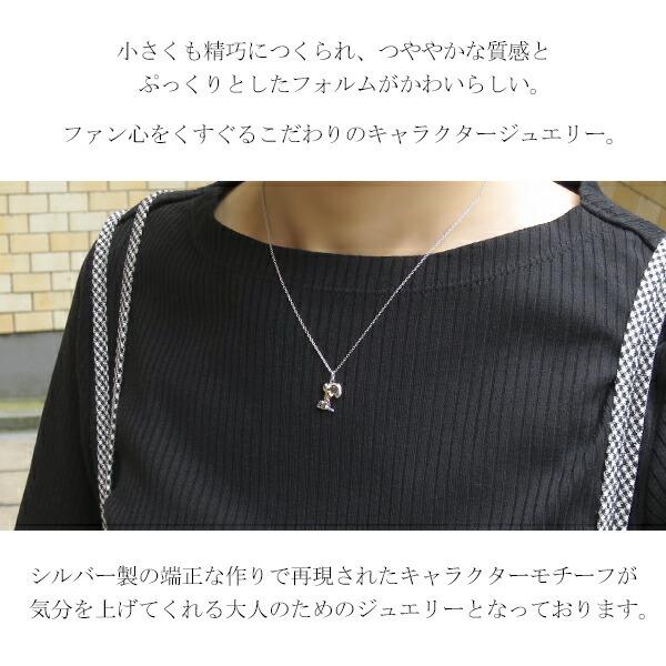 SNOOPY（スヌーピー） ネックレス 限定BOX ウッドストック付 ハグ