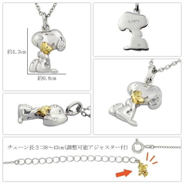 SNOOPY スヌーピー Snoopy ネックレス 限定BOX ウッドストック付