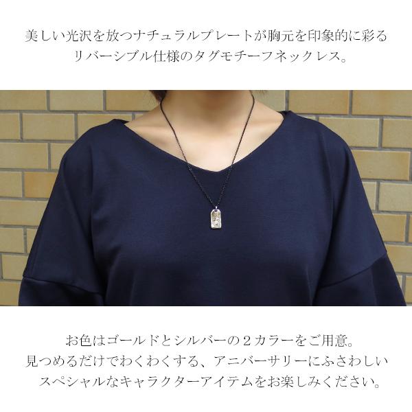 スヌーピー ネックレス Snoopy 70周年 アニバーサリー プレート ゴールド シルバー 公式 グッズ アクセサリー プレゼント Fbj Kni013 14 新宿銀の蔵 年中無休 一部即日発送 通販 Yahoo ショッピング