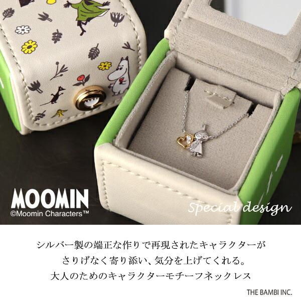 MOOMIN 限定 BOXセット ムーミン リトルミイ ハート ネックレス MOOMIN 限定 BOXセット ムーミン リトルミイ ハート ネックレス