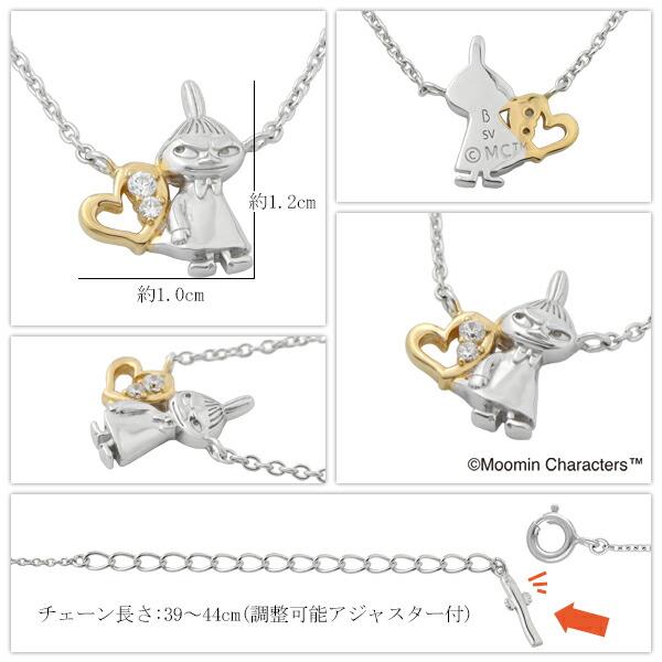MOOMIN 限定 BOXセット ムーミン リトルミイ ハート ネックレス MOOMIN 限定 BOXセット ムーミン リトルミイ ハート ネックレス