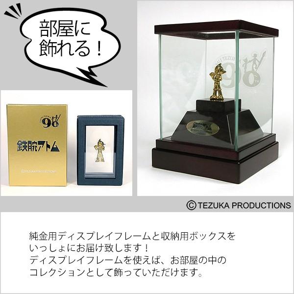 鉄腕アトム フィギュア 限定 純金 K24 手塚治虫 生誕90周年記念 鉄腕アトム フィギュア 限定 純金 K24 手塚治虫 生誕90周年記念