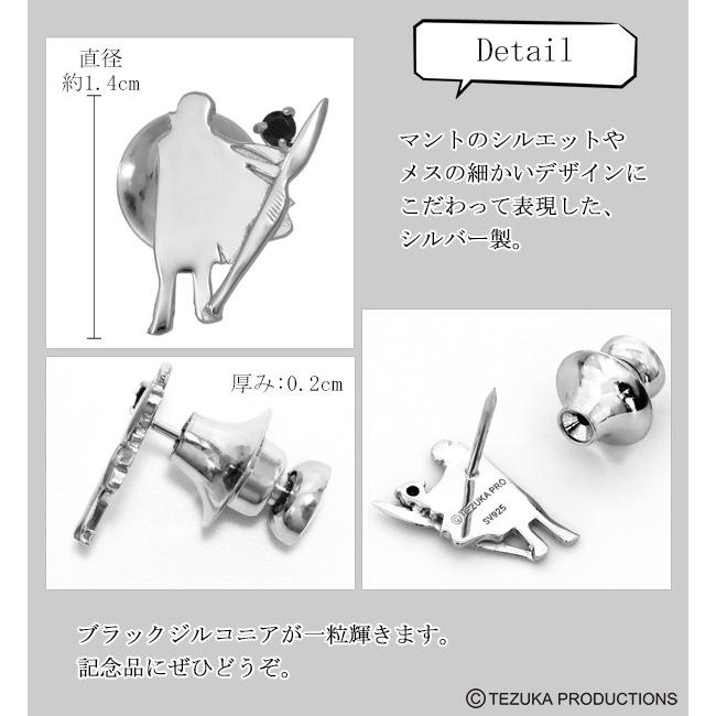#2855 【未使用】 手塚治虫 90周年 ピンズ コレクション ブラック・ジャック ピンズ 手塚治虫 生誕90周年記念 ブラック