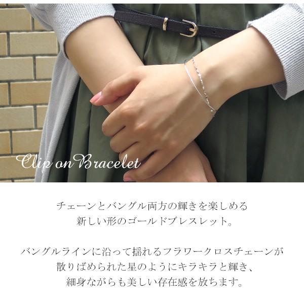 PINKY&DIANNE（ピンキー アンド ダイアン） ブレスレット ゴールド 