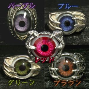 リング メンズ シルバー 義眼 目玉 スカルハンド 11-27号 ブランド