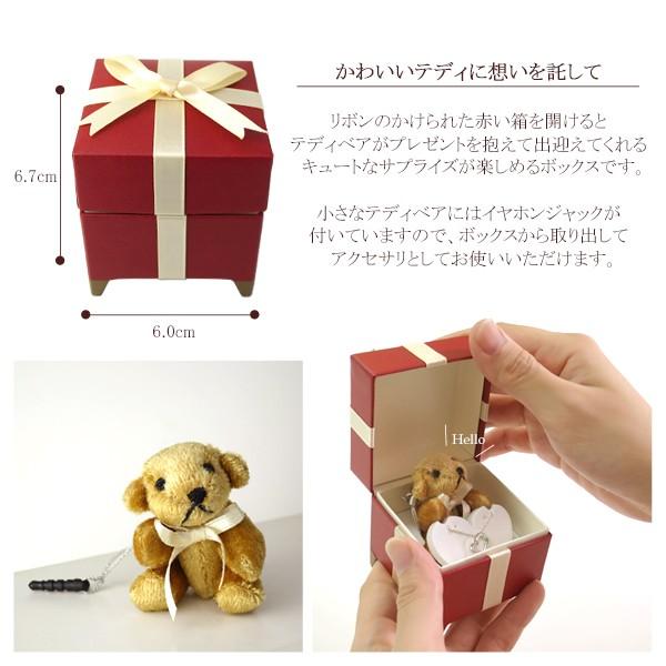 全巡礼、本質を見抜き財を手にするテディベアネックレスオルゴナイト 全巡礼、本質を見抜き財を手にするテディベアネックレスオルゴナイト