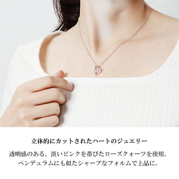 ローズクォーツ ハート カット シルバー ネックレス 天然石