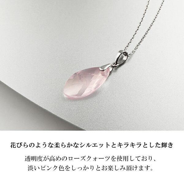 ローズクォーツ ツイスト カット シルバー ネックレス 天然石