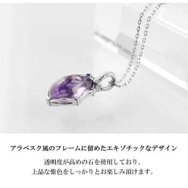 アメジスト ドロップ シルバー ネックレス 2月 誕生石 天然石 
