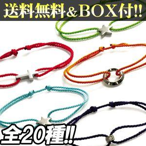 INABA／SALAS 　ロゴ入り•チャーム付きブレスレット　赤と黒の2本セット 2025年最新】INABA salas ブレスレットの人気アイテム - メルカリ