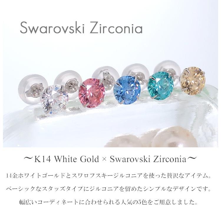 ピアス レディース ゴールド 一粒 スワロフスキージルコニア 人気 