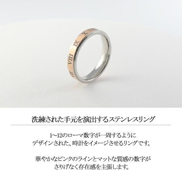 4mm幅 ピンクゴールド クロック リング 11号 ローマ数字 数字 時間