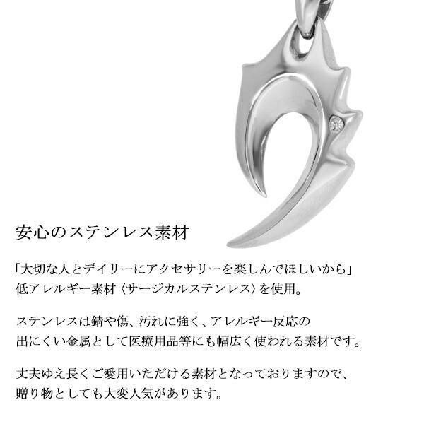 ステンレス トライバル ペンダントトップ サージカルステンレス 金属 