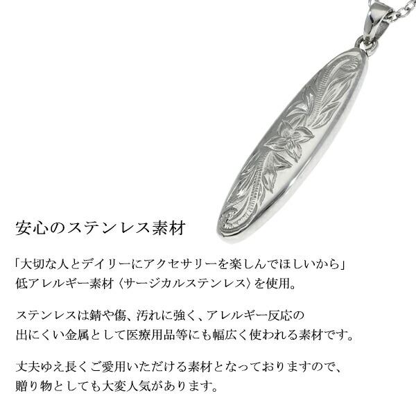 SALE】ハワイアンジュエリー ホヌ サーフボード メンズアクセ
