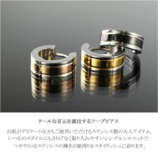 選べる3カラー 5.0mm幅 13.5mm ツートン フープピアス 1P 片耳用