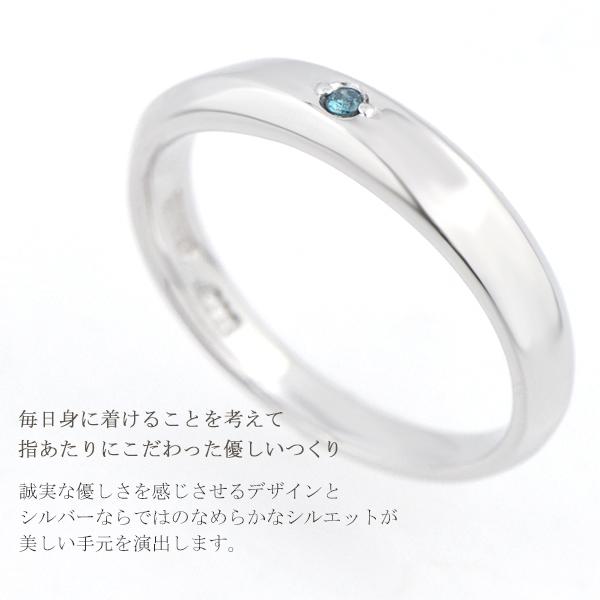 刻印対応 ブルーダイヤモンド シルバー リング 7〜21号 シルバー