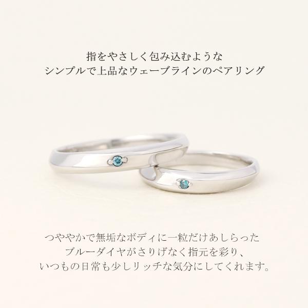 ペアリング 刻印 ブルーダイヤモンド シルバー ウェーブ シンプル 7-21