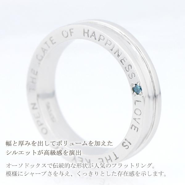 刻印対応 ブルーダイヤモンド メッセージ リング 7〜21号 シルバー925