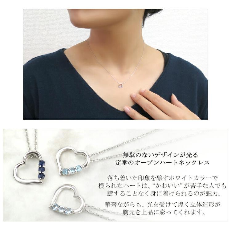 ハート ネックレス レディース ホワイトゴールド サファイア 