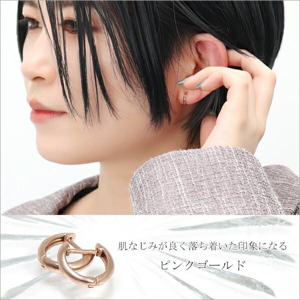 K10 ゴールド フープピアス Small 2P 両耳用 シンプル さりげない