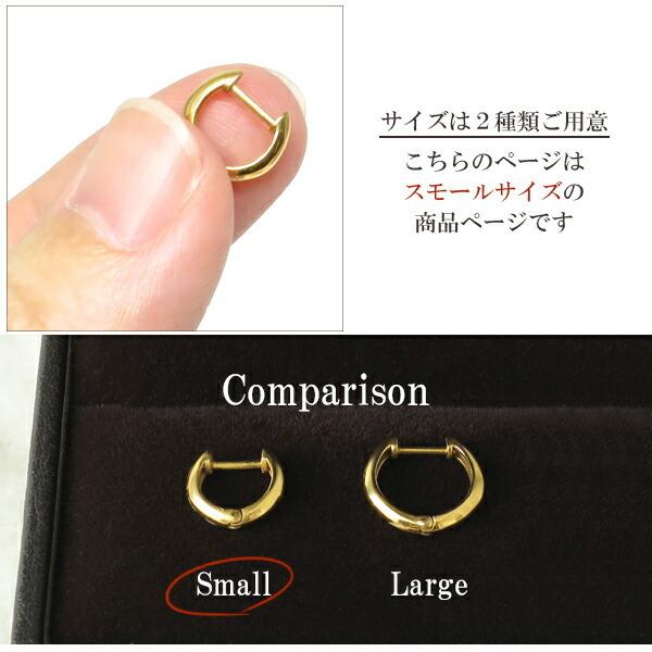 K10 ゴールド フープピアス Small 2P 両耳用 シンプル さりげない