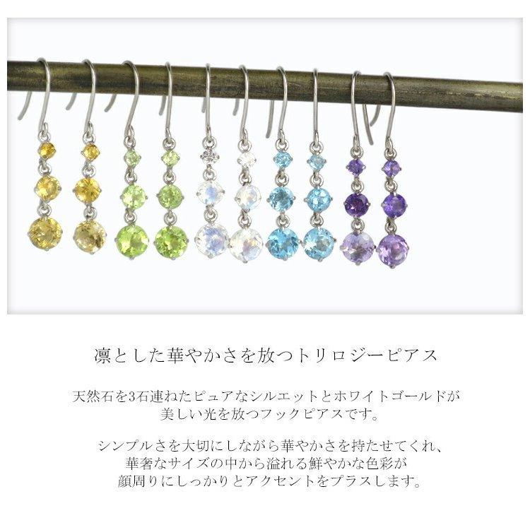 【*・yuyu・* 】K10•K10WG ピアス リクエスト 3点 まとめ K10WG 天然石 トリロジー フック ピアス 2P ホワイトゴールド