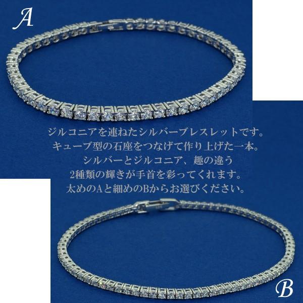 シルバーブレスレット 送料無料 メンズ シルバーブレスレット カジュアル 人気