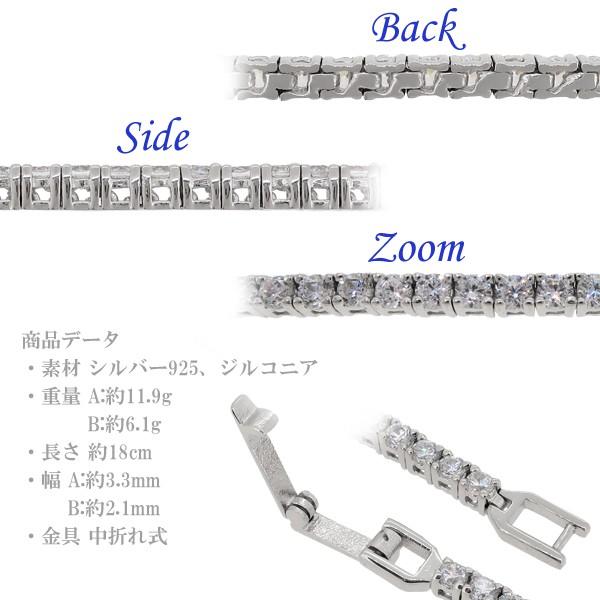 【LRL】ジルコニア テニスブレスレット ユニセックス シルバー テニスブレスレット CZダイヤモンド ジルコニア シルバー ユニ