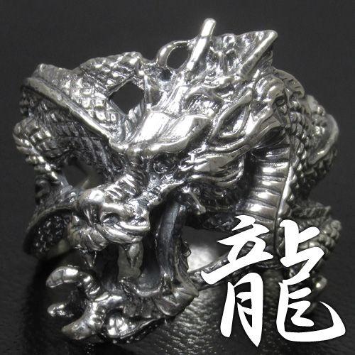 c*7様 シルバーリング　メンズ　ドラゴン　龍　17号 Amazon | ［ユグドラシル］ドラゴン 龍 和柄 シルバー リング SV