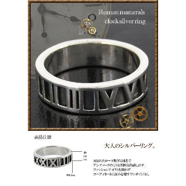 シルバーリング 指輪　11号 シルバーリング 指輪 ローマ数字8.5-23号 プレゼント 爆買 : 新宿銀の