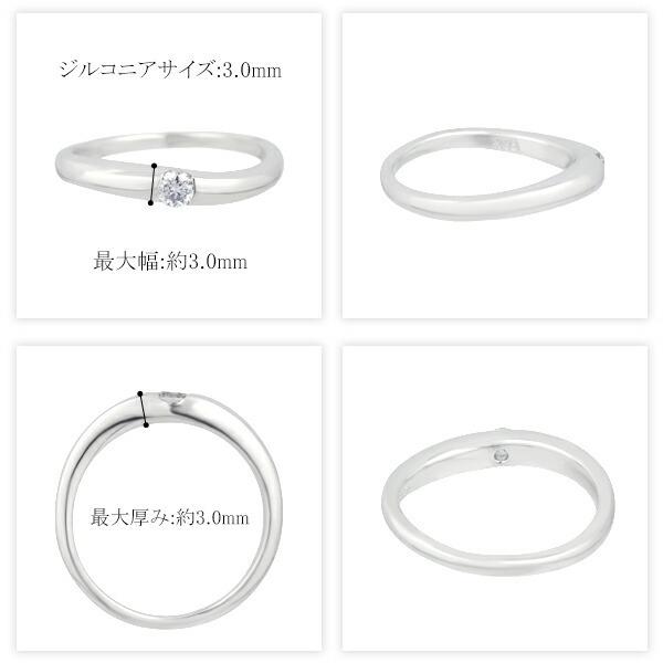 選べる2タイプ つやあり つや消し シンプル ウェーブ ソリティアリング