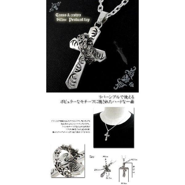 ネックレストップ メンズ シルバー クロス クラウン 人気 かっこいい