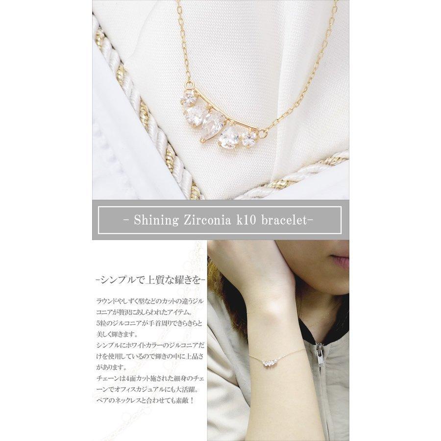 イエローゴールド ブレスレット レディース 10金 K10 ジルコニア 