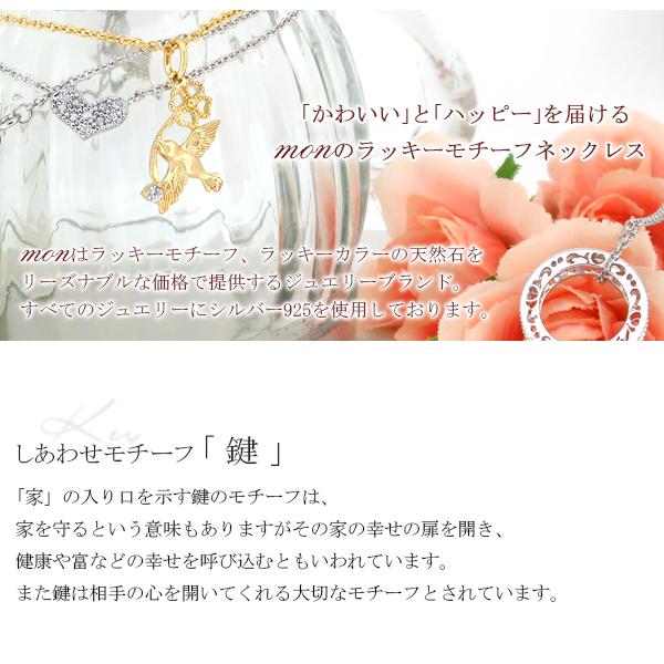 鍵 ネックレス レディース ブランド アラベスク キー ゴールド