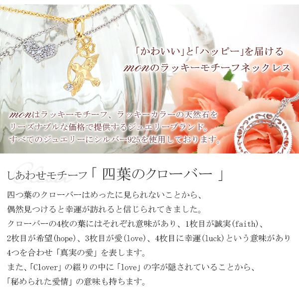 クローバー ネックレス レディース ブランド 四つ葉 ゴールド シルバー