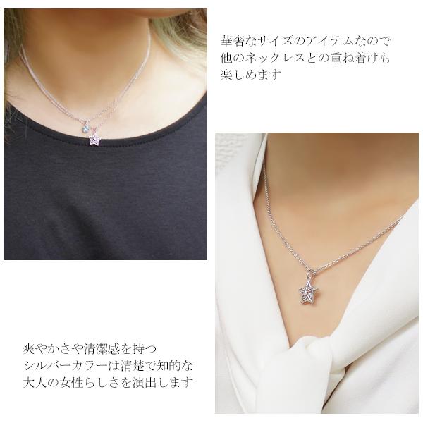 星 ネックレス レディース ブランド スター アラベスク ゴールド