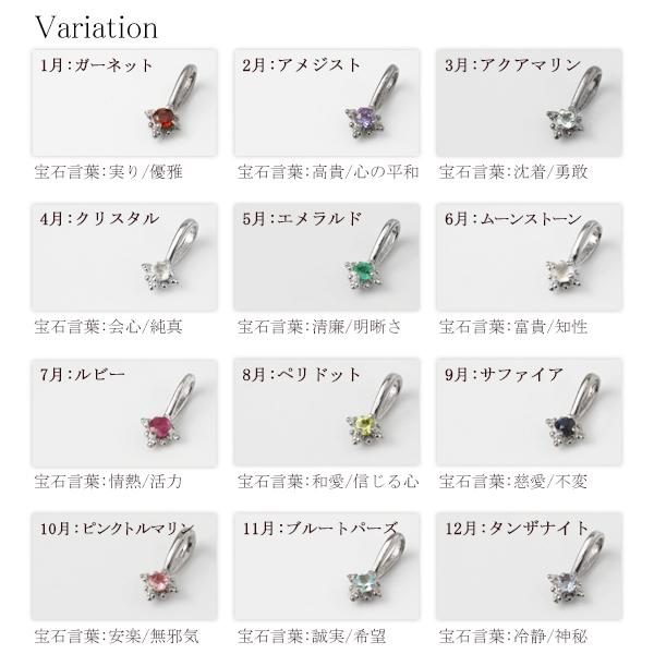誕生石 ネックレス レディース ブランド 蝶 チョウ 三日月 レイヤード シルバー 20代 30代 40代 女性 プレゼント 爆買_7