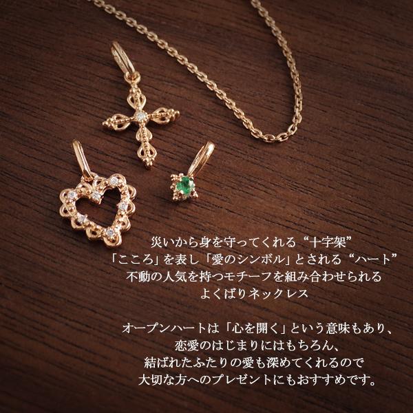 誕生石 ネックレス レディース ブランド ハート クロス レイヤード ピンクゴールド シルバー 代 30代 40代 女性 ギフトbox Ff Mn61 66 新宿銀の蔵 年中無休 一部即日発送 通販 Yahoo ショッピング