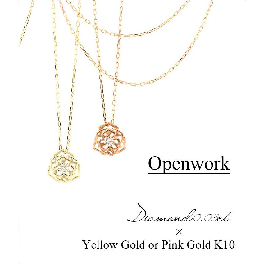総合福袋 ネックレス 人気 ローズ 透かし ダイヤモンド ゴールド レディース ネックレス 花 バラ 薔薇 ピンクゴールド 女性 アクセサリー K10 10金 レディース クリスマスプレゼント ギフトbox レディースアクセサリー Vixpark Com