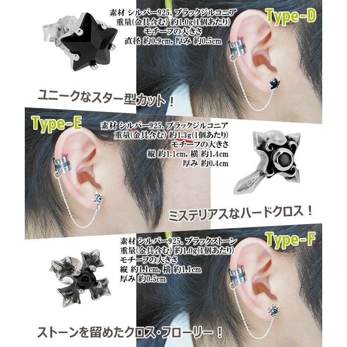 福袋 ピアス メンズ アクセサリー 21 フープピアス イヤーカフ シルバー925 人気 片耳 おしゃれ ブラックジルコニア 令和 新春 安い 激安 Fg Koec Set 新宿銀の蔵 年中無休 一部即日発送 通販 Yahoo ショッピング