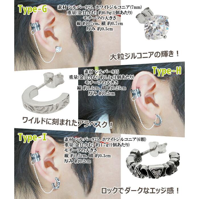 福袋 2024 お買得赤字価格 4点 選べる チェーン付き シルバー