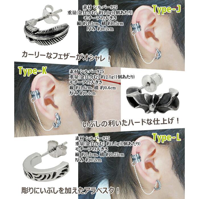☆定価から50%OFF　　４℃ ピアス＆イヤーカフセット シルバー ピアス&イヤーカフセット | 112534651901 | 【公式】4