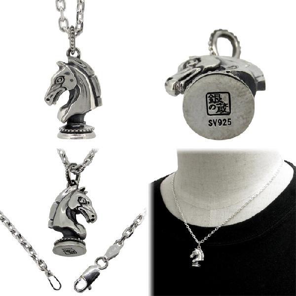 ペンダントトップ メンズ ブランド シルバー チェス ナイト 騎兵